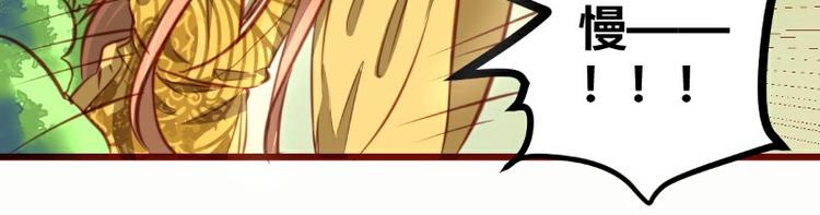 第14话(1/2)-第14话