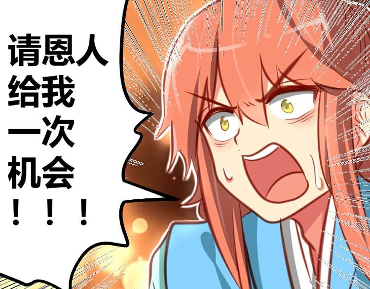 第14话(1/2)-第14话