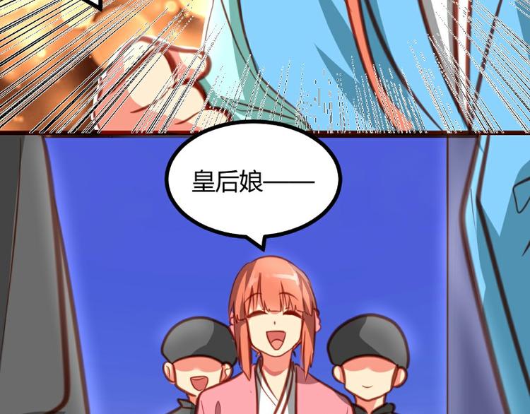 第14话(1/2)-第14话