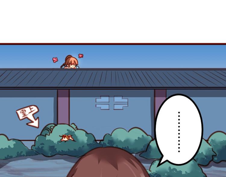 第14话(1/2)-第14话