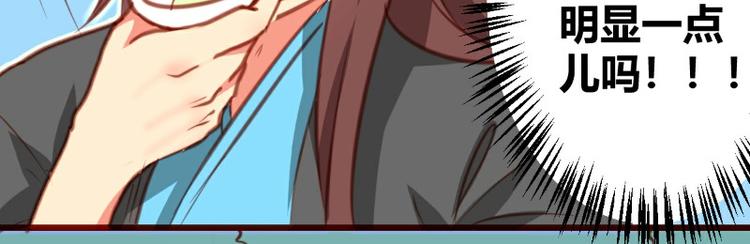 第14话(1/2)-第14话