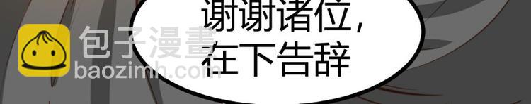 第16话(1/2)-第16话