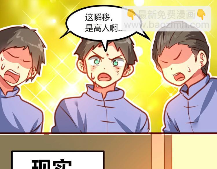 第16话(1/2)-第16话