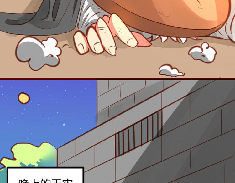 第16话(1/2)-第16话