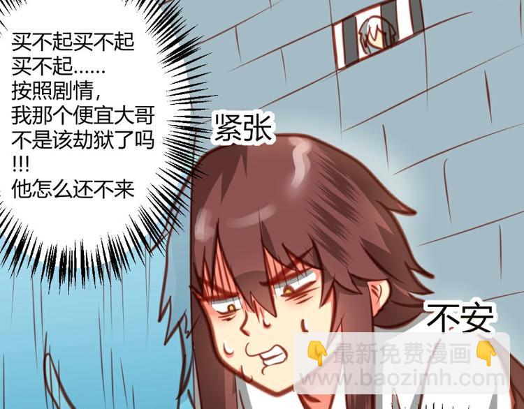 第16话(1/2)-第16话