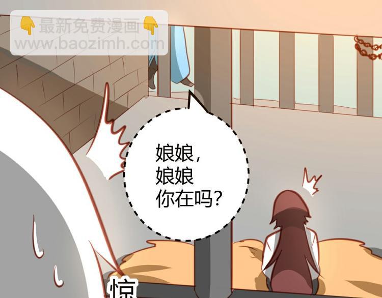 第16话(1/2)-第16话