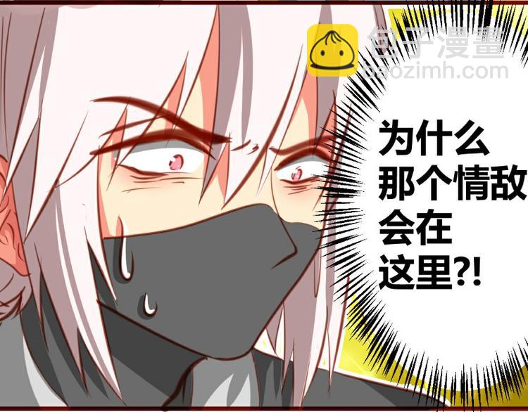 第16话(1/2)-第16话