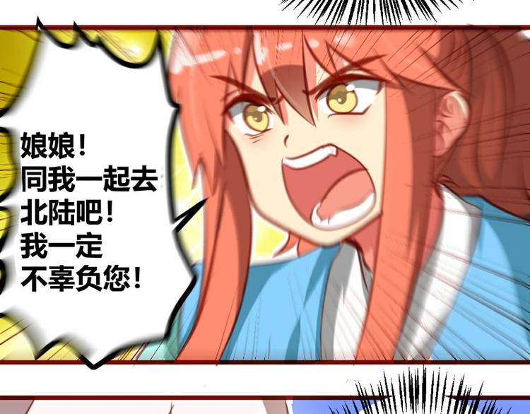 第16话(1/2)-第16话