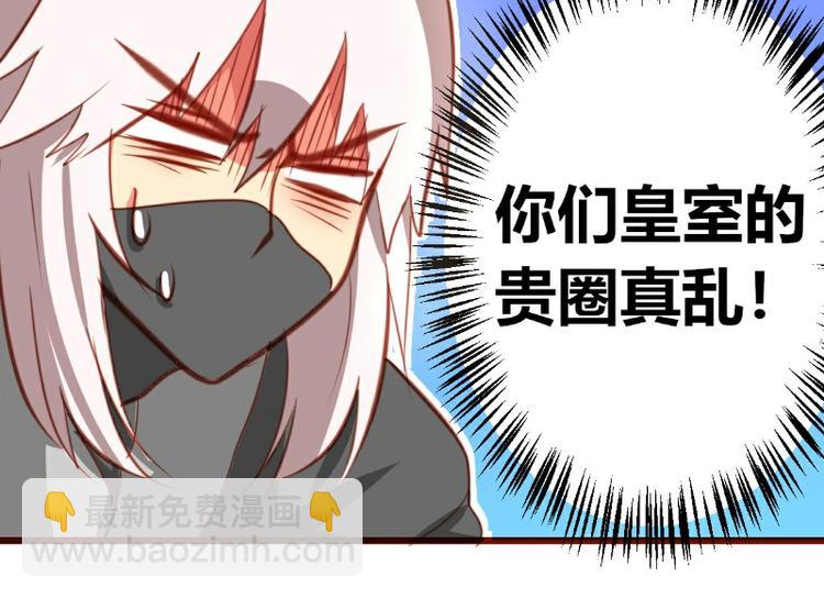 第16话(1/2)-第16话