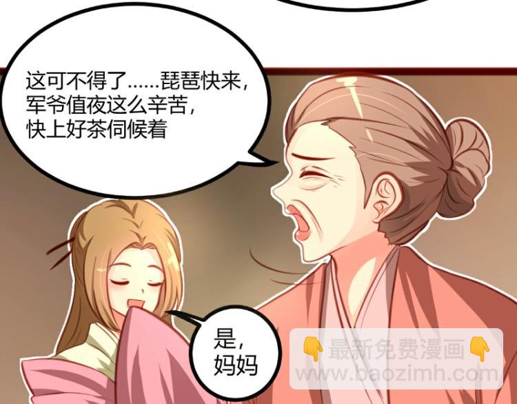 第20话(1/2)-第20话