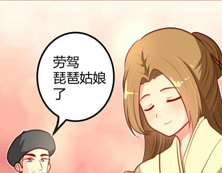 第20话(1/2)-第20话