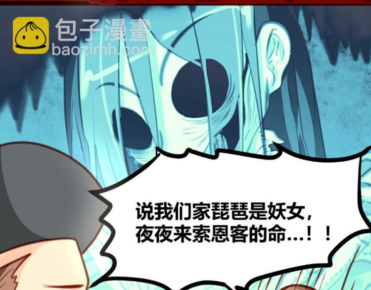 第20话(1/2)-第20话