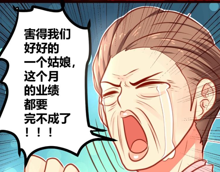 第20话(1/2)-第20话