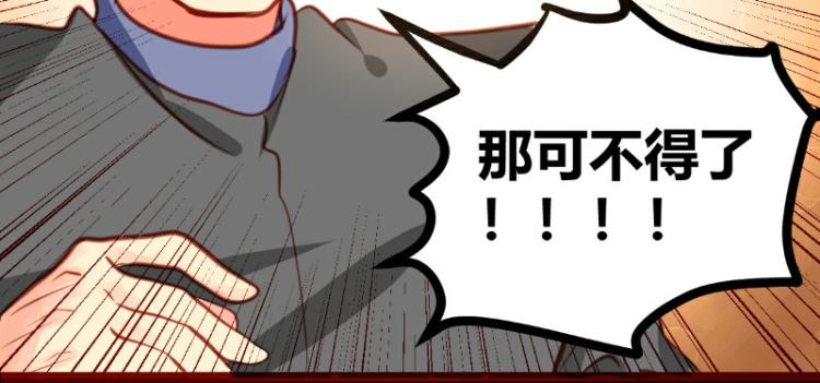 第20话(1/2)-第20话