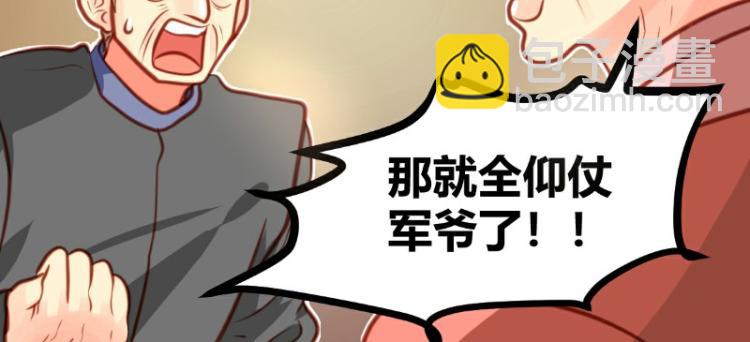 第20话(1/2)-第20话