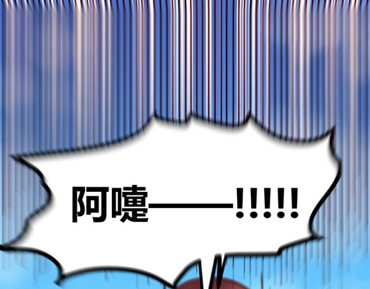 第20话(1/2)-第20话