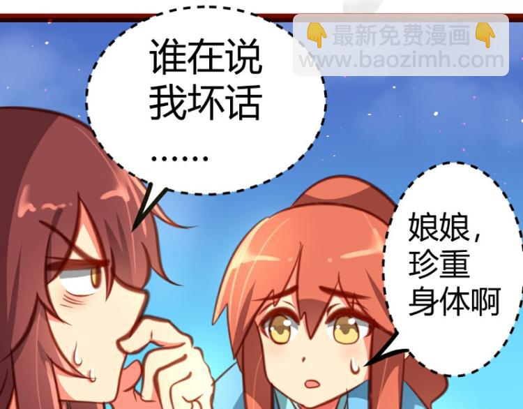 第20话(1/2)-第20话