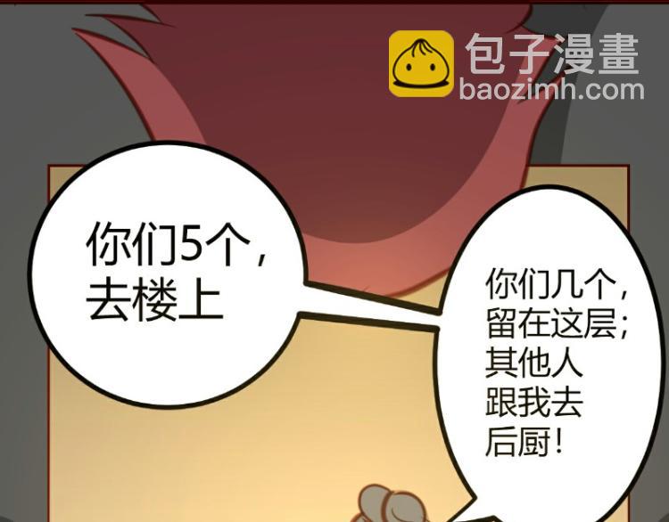 第20话(1/2)-第20话