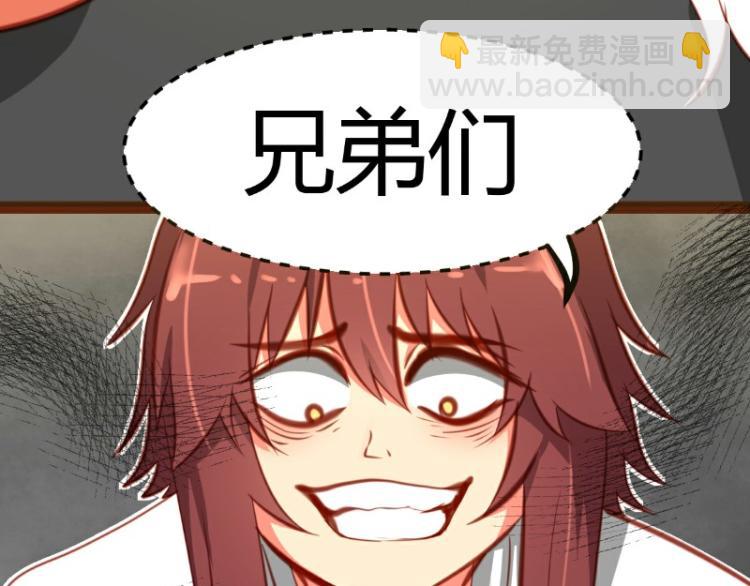 第20话(1/2)-第20话