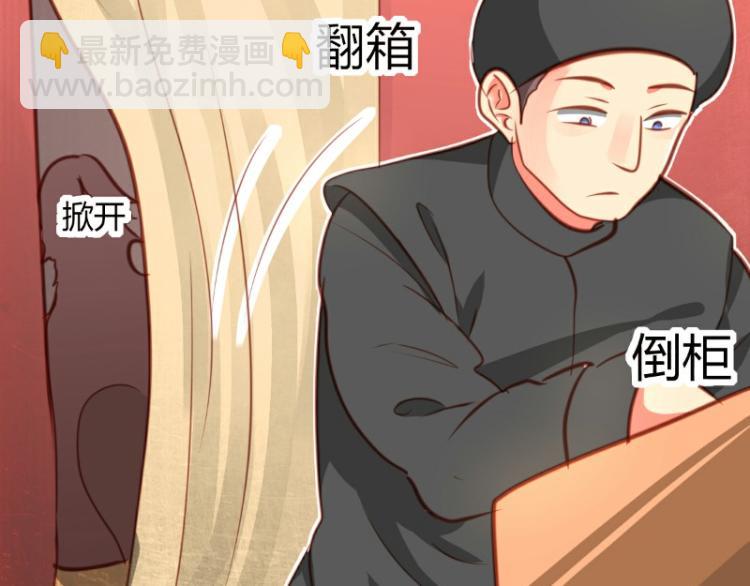 第20话(1/2)-第20话