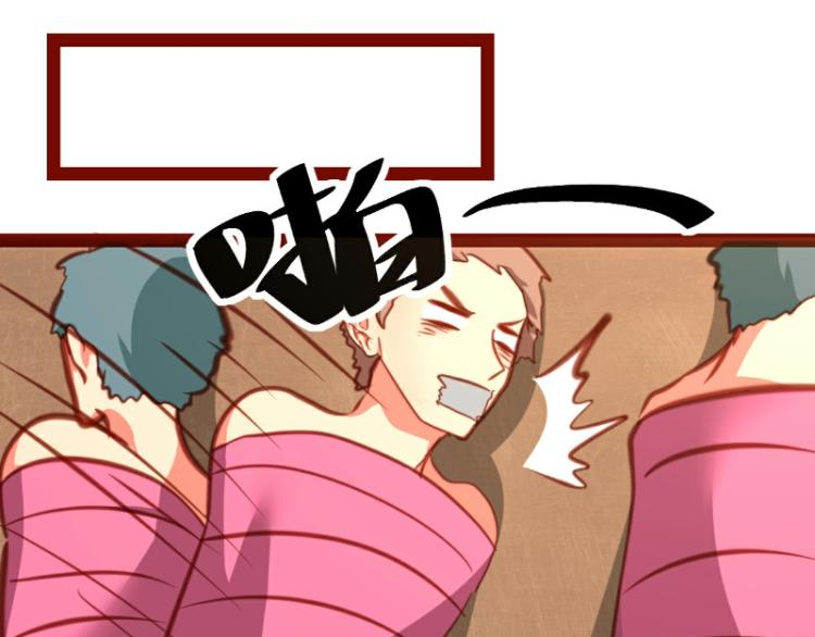 第20话(1/2)-第20话