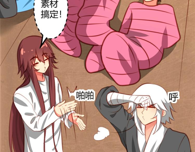 第20话(1/2)-第20话