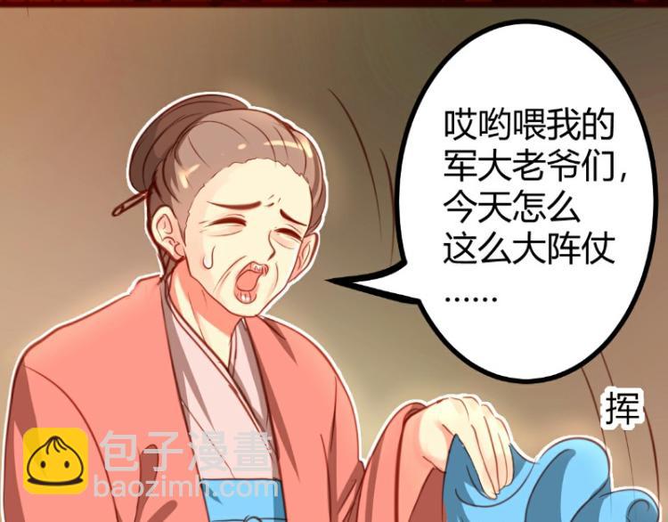 第20话(1/2)-第20话