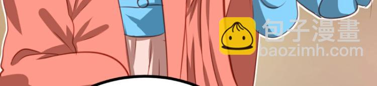 第20话(1/2)-第20话