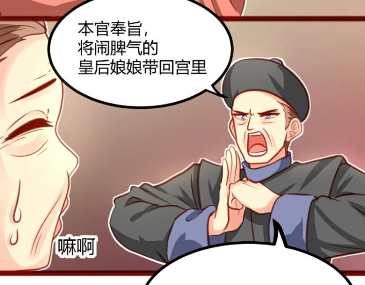 第20话(1/2)-第20话