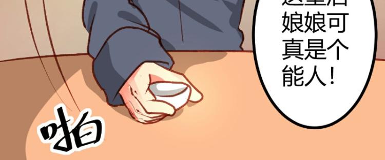 第22话(1/2)-第22话