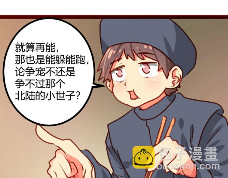 第22话(1/2)-第22话