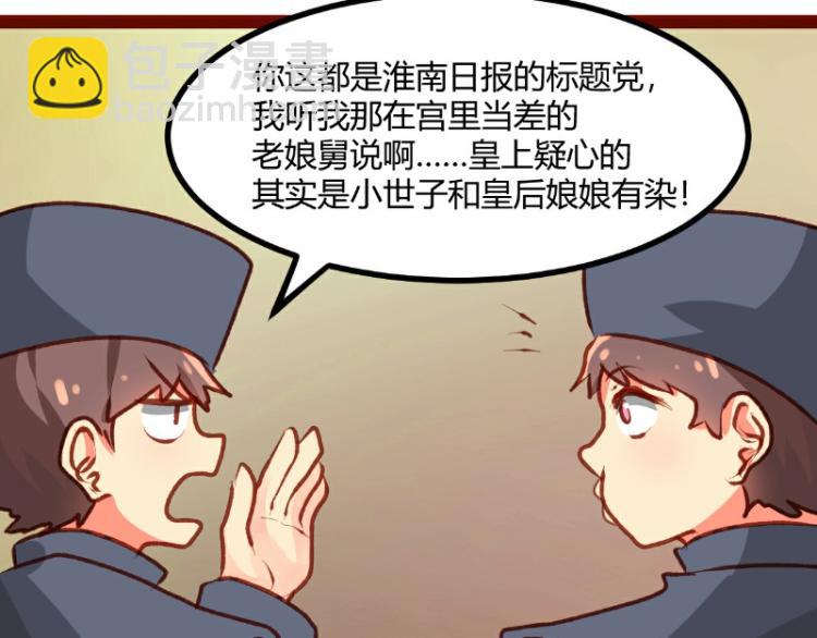 第22话(1/2)-第22话