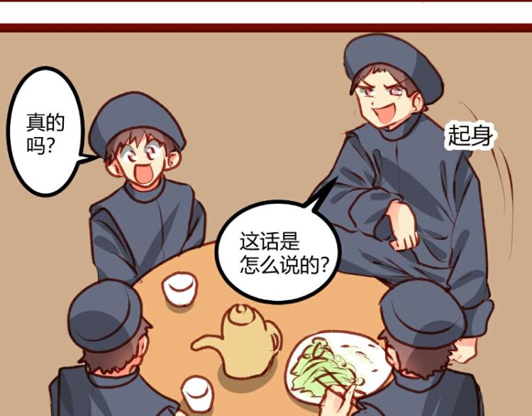 第22话(1/2)-第22话