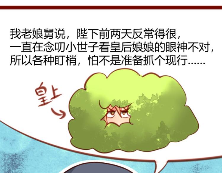 第22话(1/2)-第22话