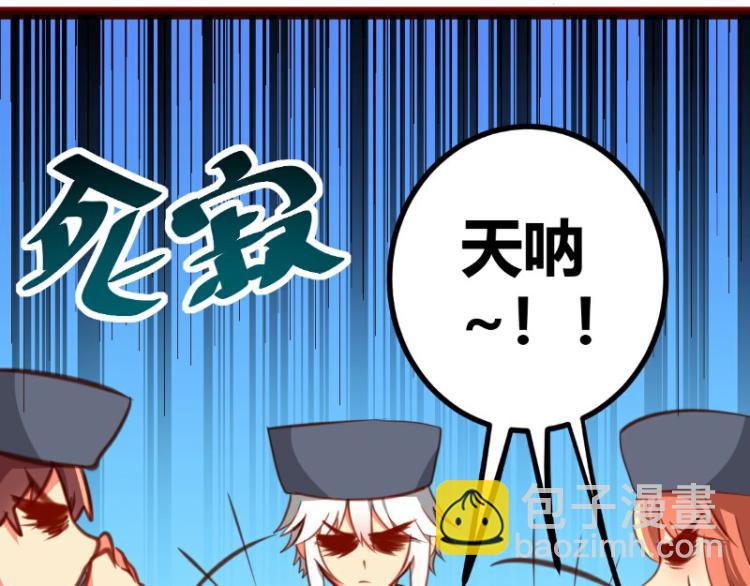 第22话(1/2)-第22话