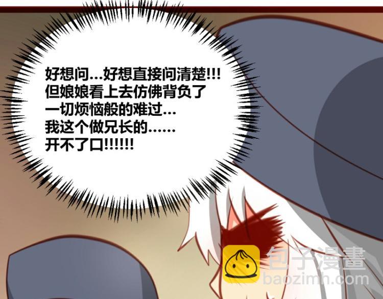 第22话(1/2)-第22话