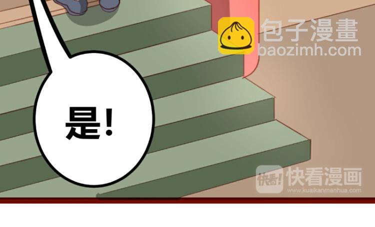 第22话(1/2)-第22话