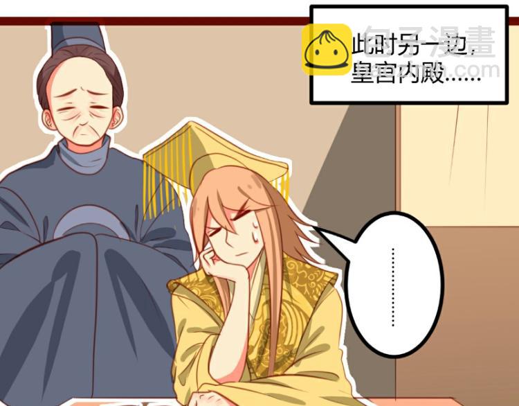 第22话(1/2)-第22话