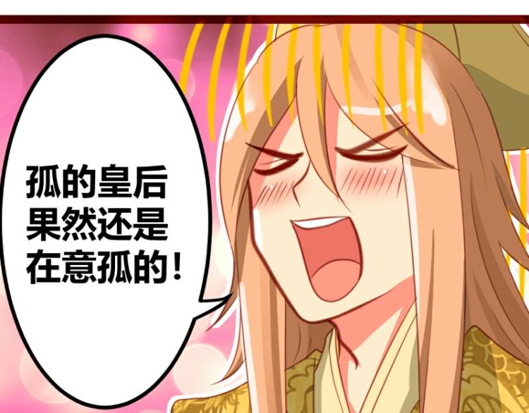 第22话(1/2)-第22话