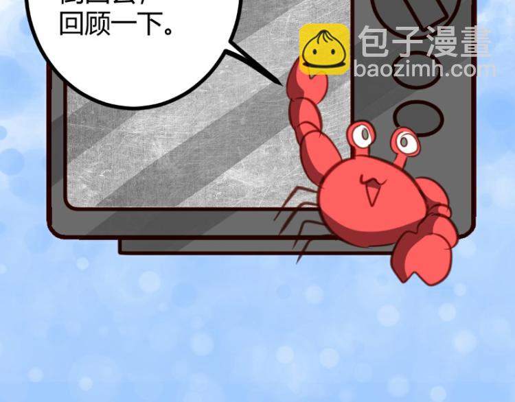 第24话(1/2)-第24话