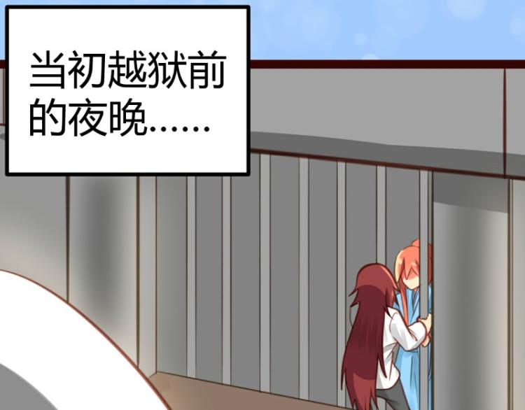 第24话(1/2)-第24话