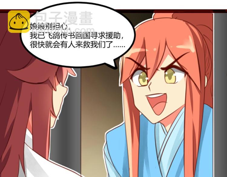 第24话(1/2)-第24话