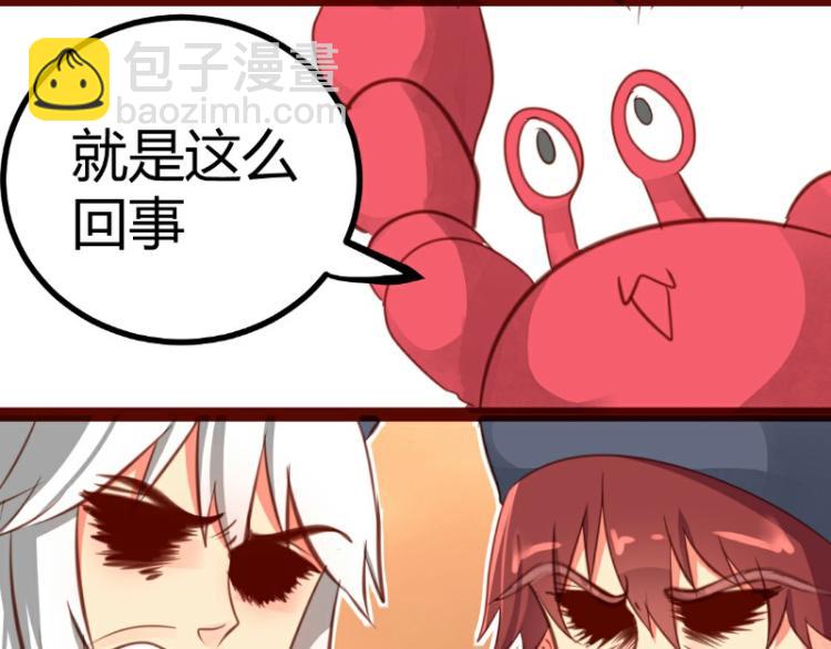 第24话(1/2)-第24话