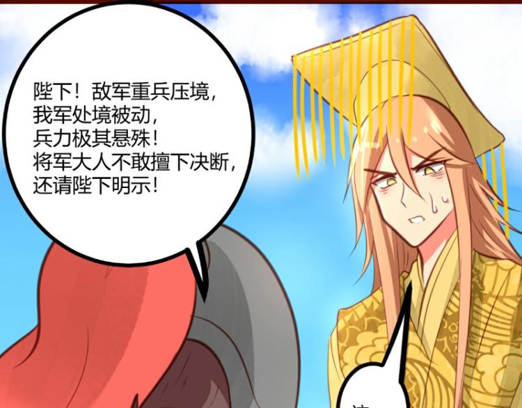 第24话(1/2)-第24话