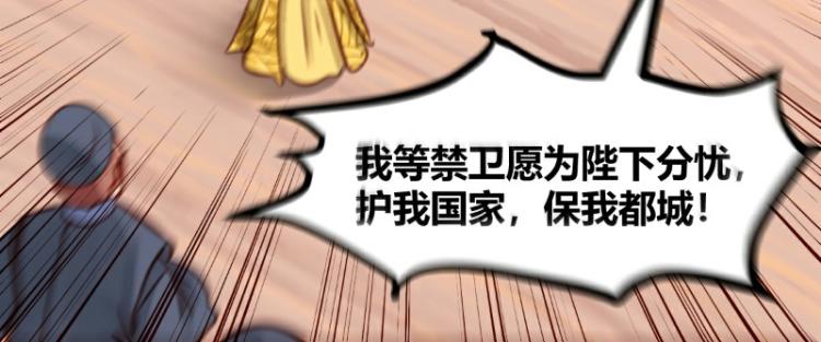 第24话(1/2)-第24话