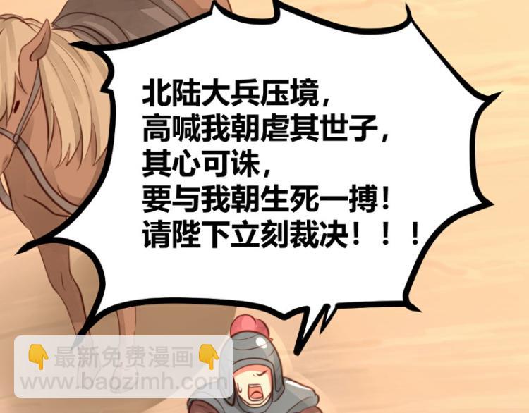 第24话(1/2)-第24话