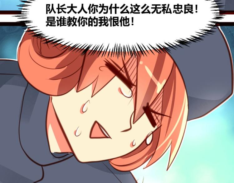 第24话(1/2)-第24话