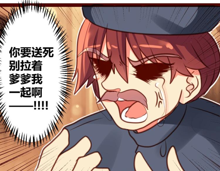 第24话(1/2)-第24话