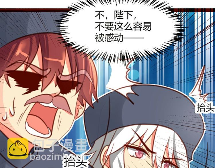 第24话(1/2)-第24话