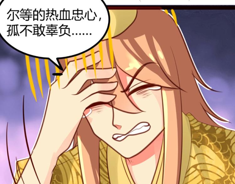 第24话(1/2)-第24话